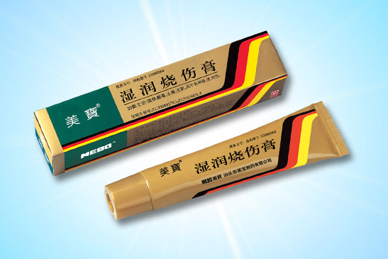 菲彩国际湿润烧伤膏