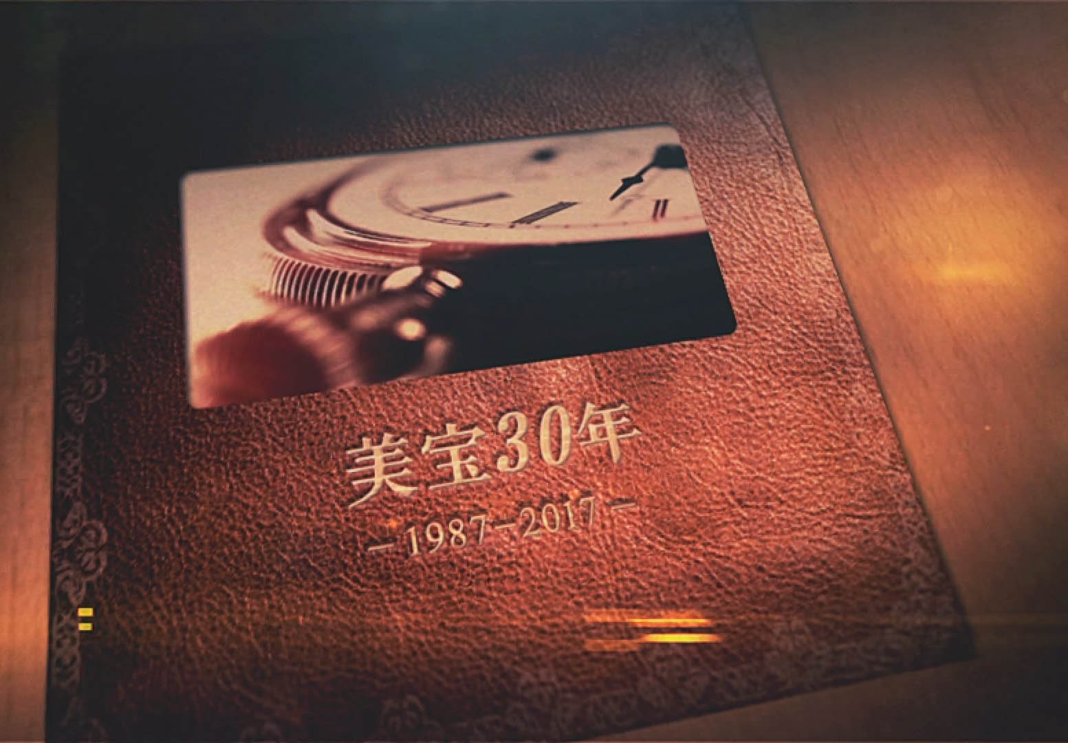 菲彩国际集团