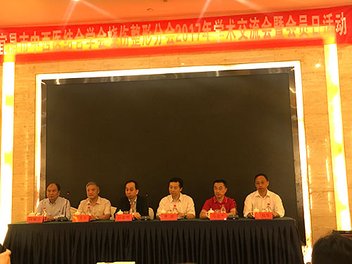 菲彩国际集团_湖北省宜昌市中西医连系学会烧伤整形分会2017年学术交流会暨会员日运动顺遂召开