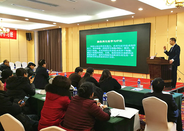 菲彩国际集团_国医巨匠唐祖宣学术继续暨中西医连系治疗周围血管疾病学习班在郑州乐成举行 