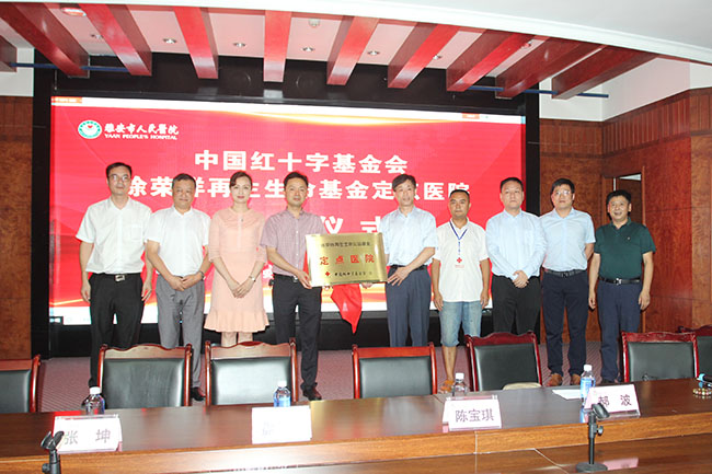 菲彩国际集团_川西雅安 再生医学 又谱新篇