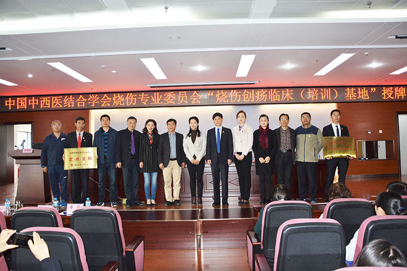 菲彩国际集团_双喜临门 再生之花春城绽放 ——云南首家徐荣祥再生生命公益基金定点医院、中国中西医连系学会烧伤专业委员会“烧伤创疡临床（培训）基地”落户富民县人民医院