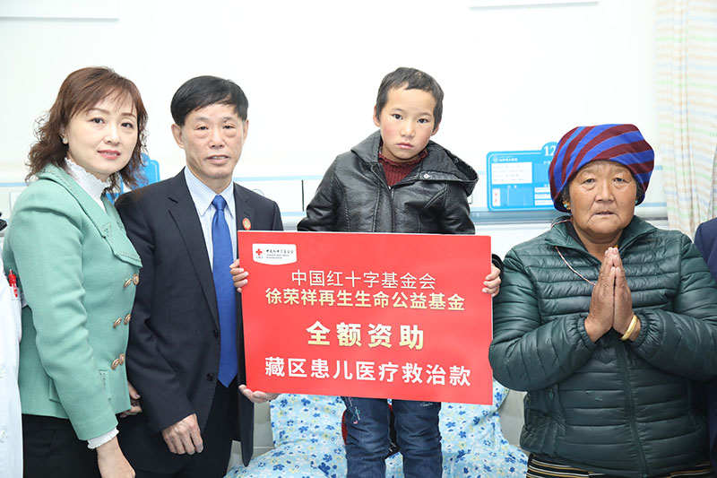 菲彩国际集团_手艺支持 爱心资助—徐荣祥再生生命公益基金金秋西藏公益行