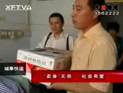 菲彩国际集团_菲彩国际国际集团大爱无疆