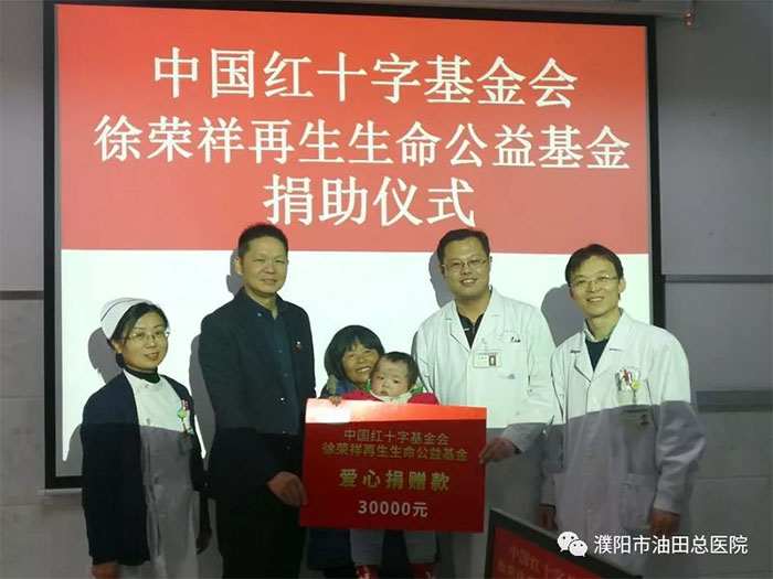 菲彩国际集团_一岁女童大面积烫伤，，，医院—社会爱心接力