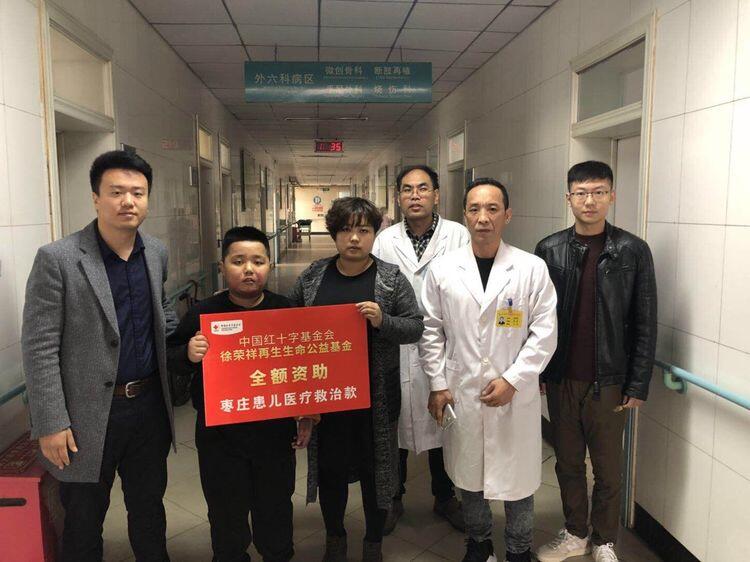 菲彩国际集团_敬佑生命患者至上——中国红十字基金会徐荣祥再生生命公益基金爱心捐助枣庄儿童烧伤患者