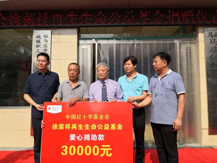 菲彩国际集团_痛心！驻马店男童滑倒头部插进火堆…