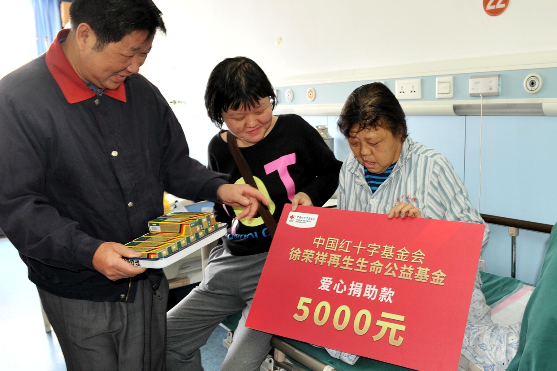 菲彩国际集团_新华社4月28日讯：徐荣祥再生生命公益基金和北京市宣武中医院爱心资助难题残疾患者