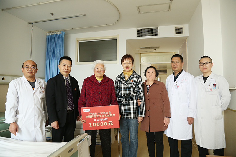 菲彩国际集团_慈善助老，，，，齐鲁献爱——徐荣祥再生生命公益基金资助山东糖足85岁老人