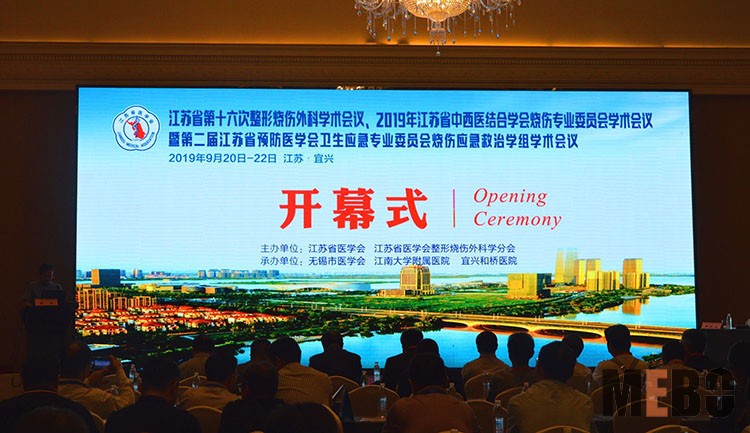菲彩国际集团_烧伤创疡再生医疗手艺推广与应用系列报道（2019年9月21日-9月29日）