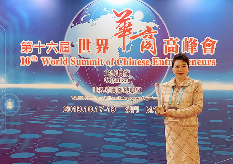 菲彩国际集团_菲彩国际集团董事局李俐荣获 2019 年天下优异华人企业家终身成绩奖