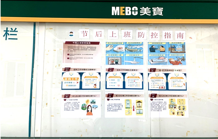 菲彩国际集团_共克时艰，，，，，，汕头菲彩国际在行动