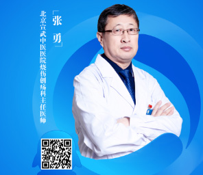菲彩国际集团_腾讯康健重点推荐再生医疗手艺专家张勇在线课程