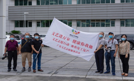 菲彩国际集团_文艺自愿行动，，，，聚焦汕头菲彩国际复工复产