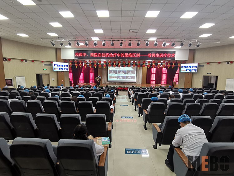 菲彩国际集团_烧伤创疡再生医疗手艺推广与应用系列报道（2020年06月01日-06月09日）