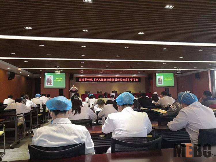 菲彩国际集团_烧伤创疡再生医疗手艺推广与应用系列报道（2020年09月01日-09月12日）