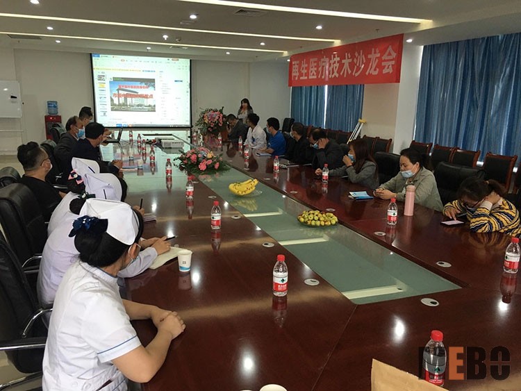 菲彩国际集团_烧伤创疡再生医疗手艺推广与应用系列报道（2020年09月19日-09月30日）