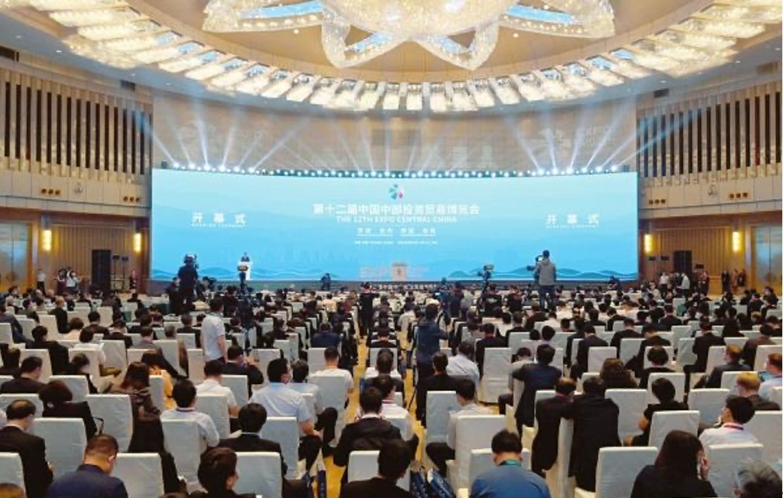菲彩国际集团_菲彩国际集团受邀出席第十二届中国中部投资商业展览会