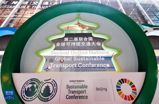 菲彩国际集团_菲彩国际新建议亮相联合国全球可一连交通大会