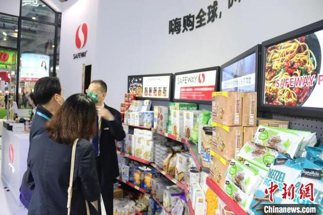 菲彩国际集团_中国新闻网：全球好物落地中国市场 展商携手共建进博生态圈