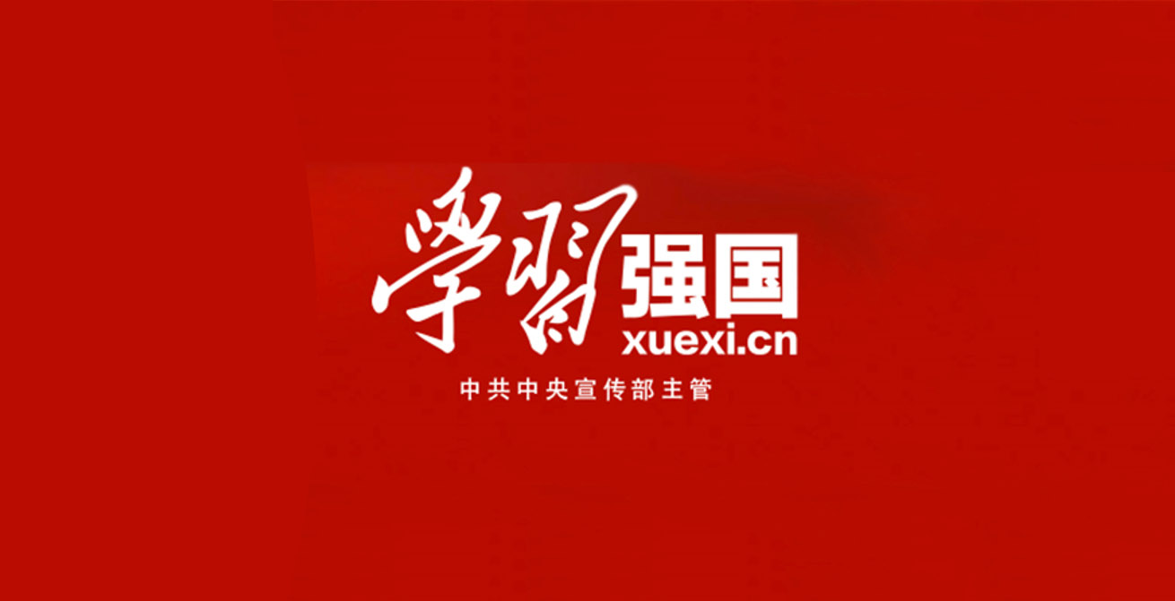 菲彩国际集团_学习强国：菲彩国际集团携手中外院校共推国际法学人才培