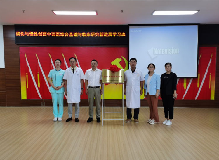 菲彩国际集团_“中国中西医连系学会烧伤创疡临床基地” 落户和龙市人民医院