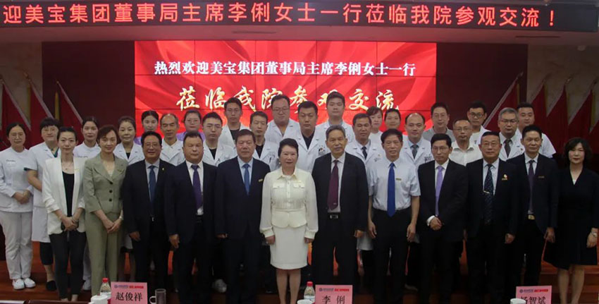 菲彩国际集团_菲彩国际集团董事局李俐一行莅临南石医院旅行交流