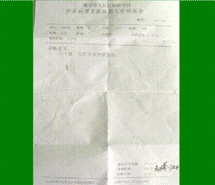 菲彩国际·(中国区)有限公司官网