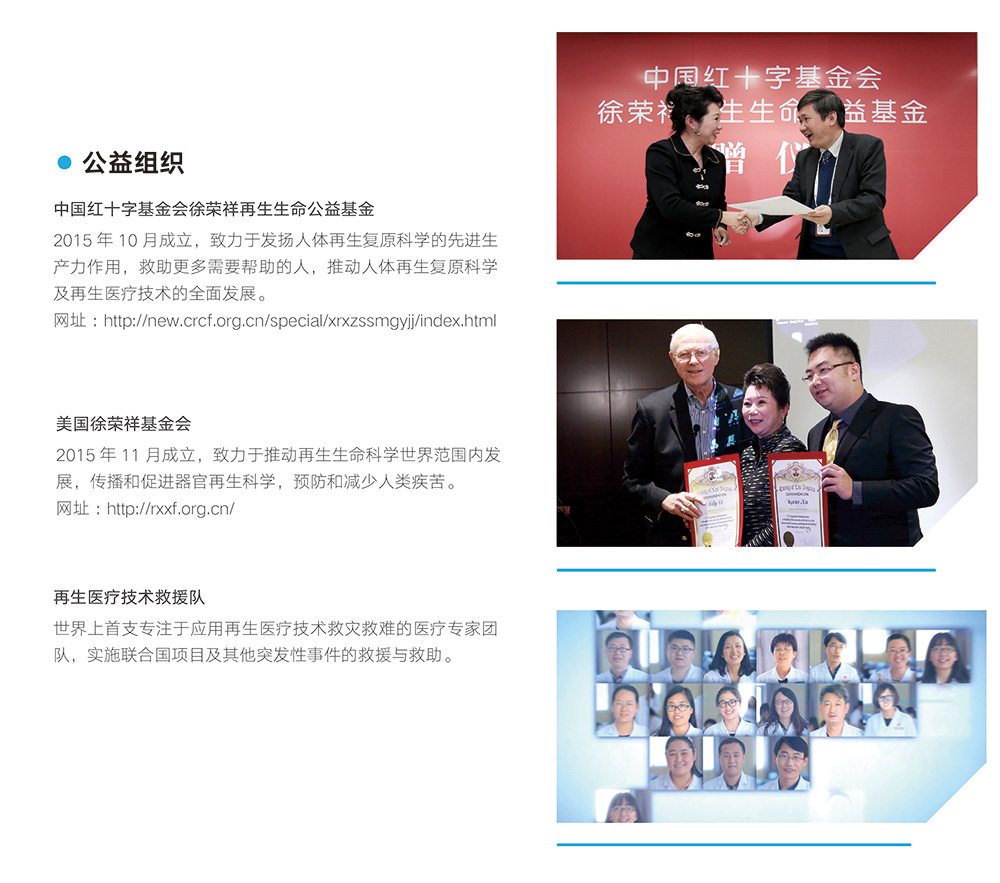 菲彩国际·(中国区)有限公司官网