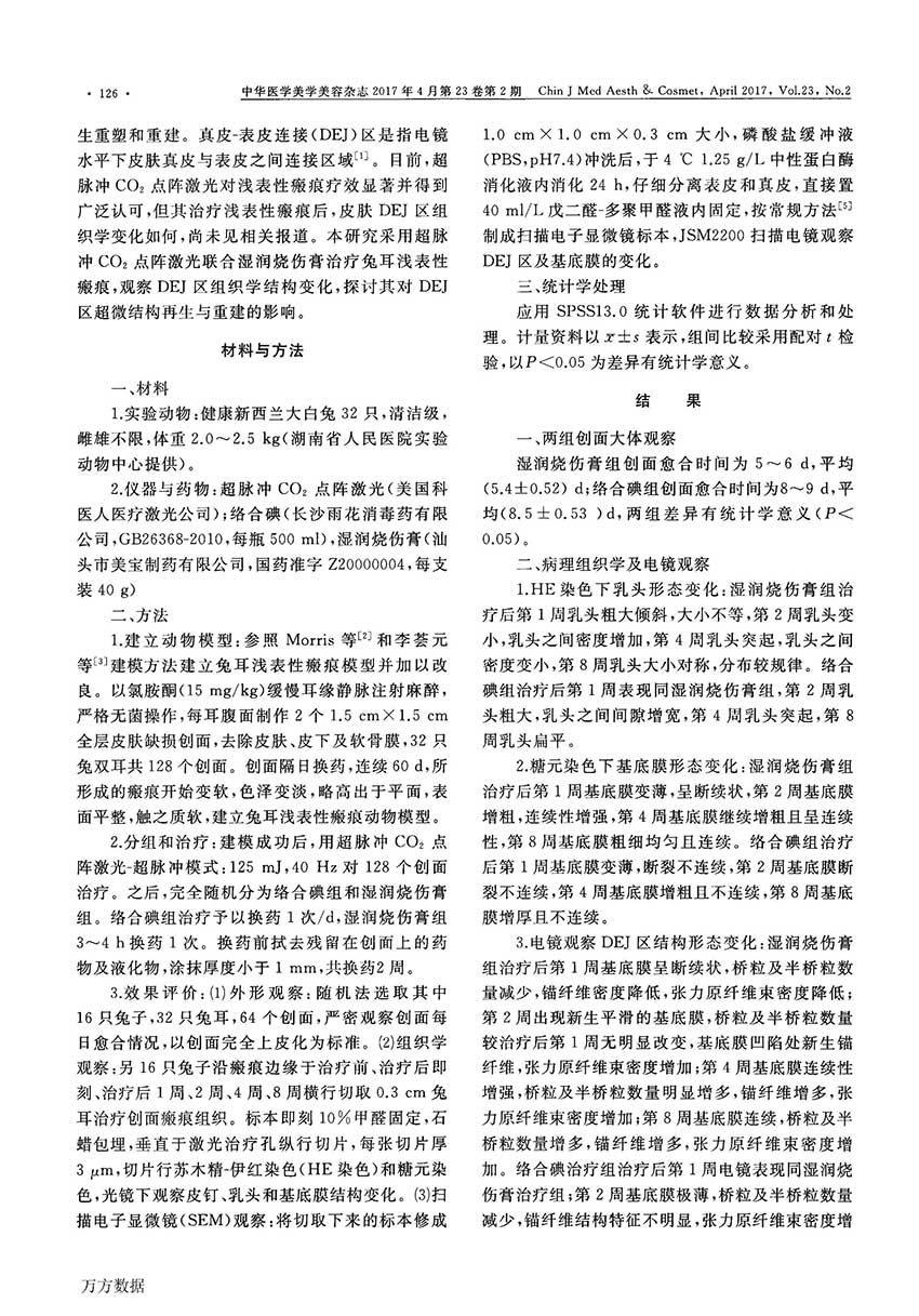 菲彩国际·(中国区)有限公司官网