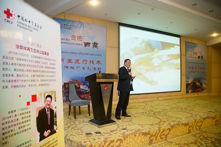 菲彩国际·(中国区)有限公司官网