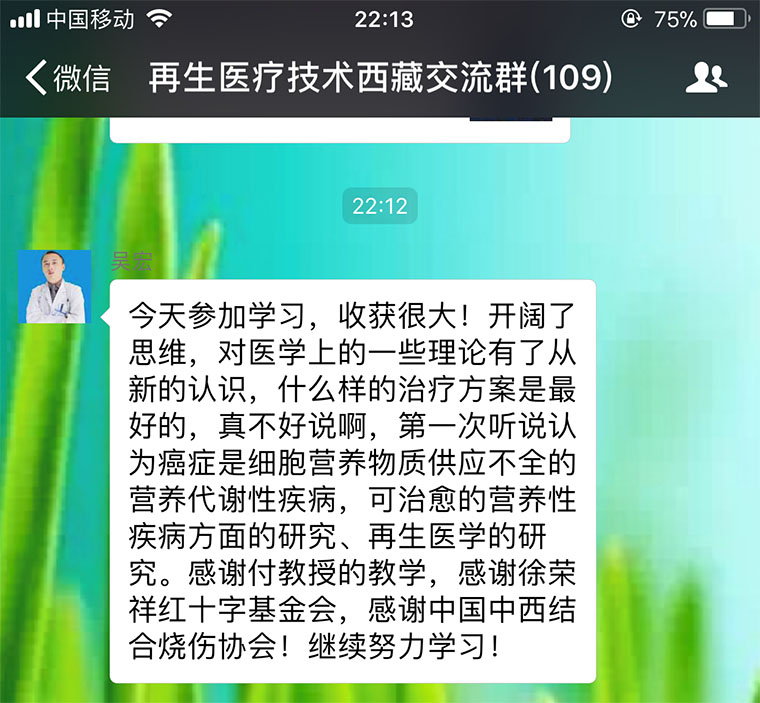 菲彩国际·(中国区)有限公司官网