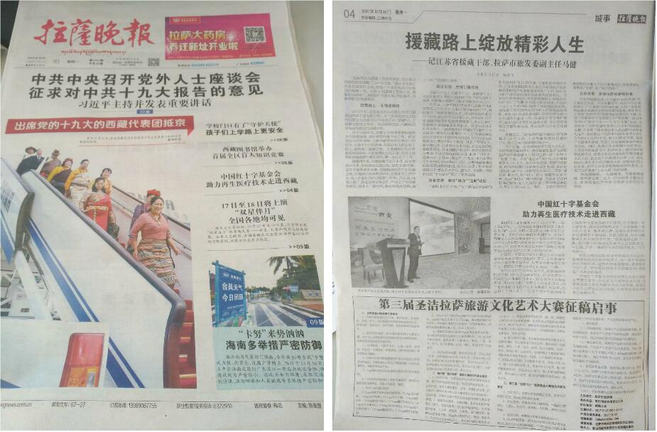 菲彩国际·(中国区)有限公司官网