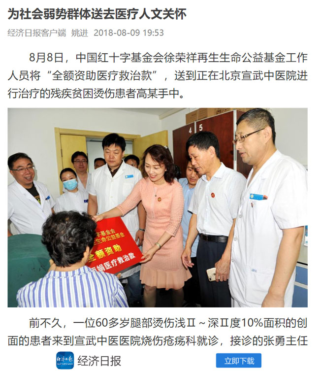 菲彩国际·(中国区)有限公司官网