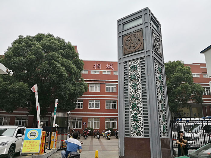 菲彩国际·(中国区)有限公司官网