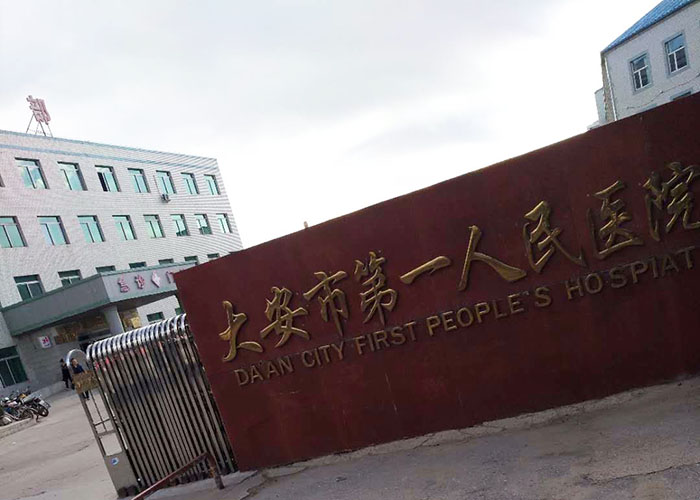 菲彩国际·(中国区)有限公司官网
