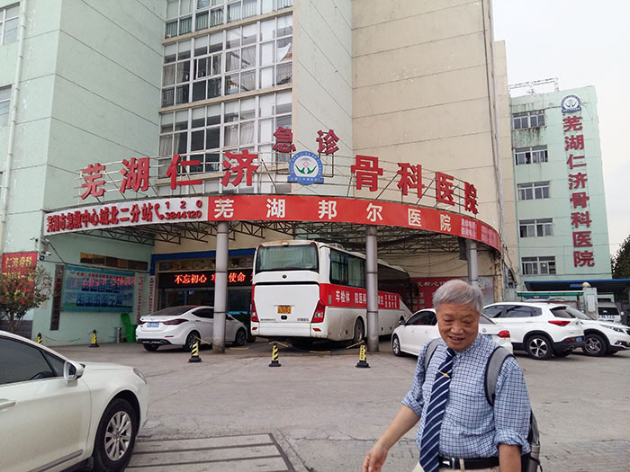 菲彩国际·(中国区)有限公司官网