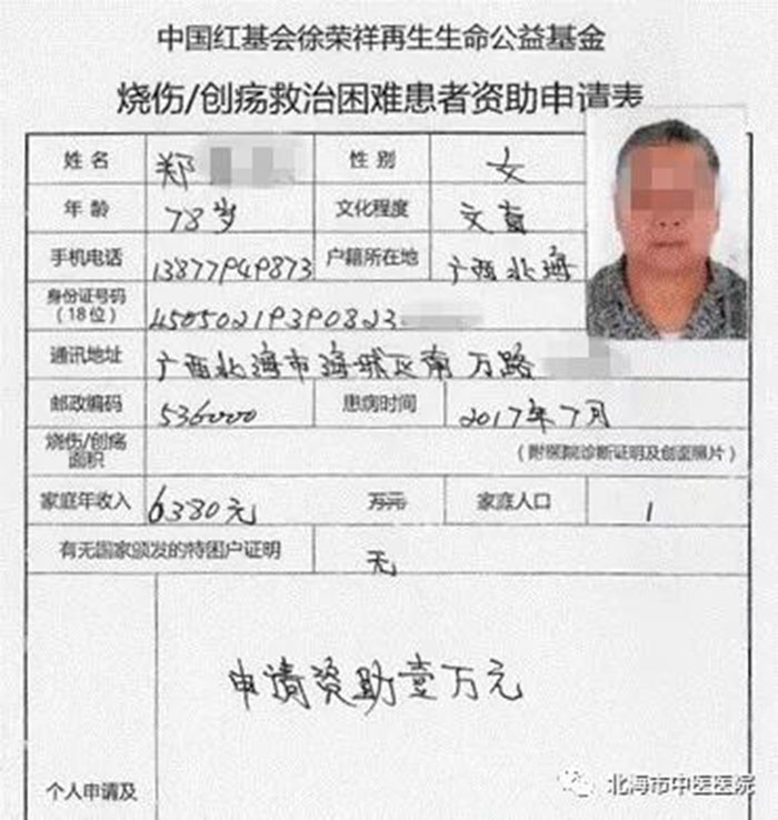 菲彩国际·(中国区)有限公司官网