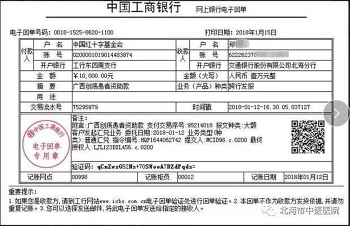 菲彩国际·(中国区)有限公司官网