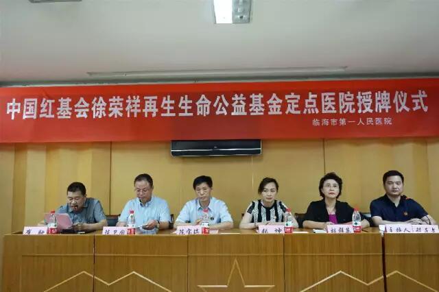 菲彩国际·(中国区)有限公司官网