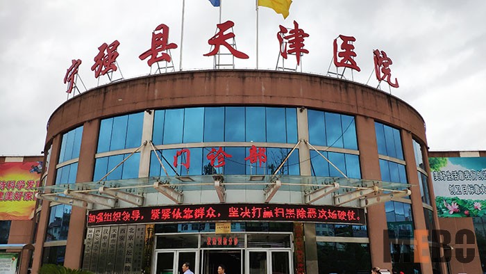 菲彩国际·(中国区)有限公司官网