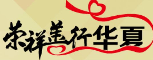 菲彩国际·(中国区)有限公司官网