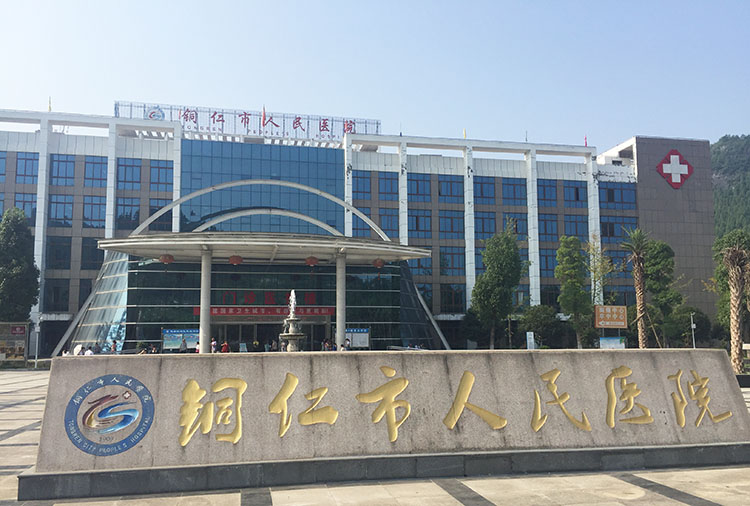 菲彩国际·(中国区)有限公司官网