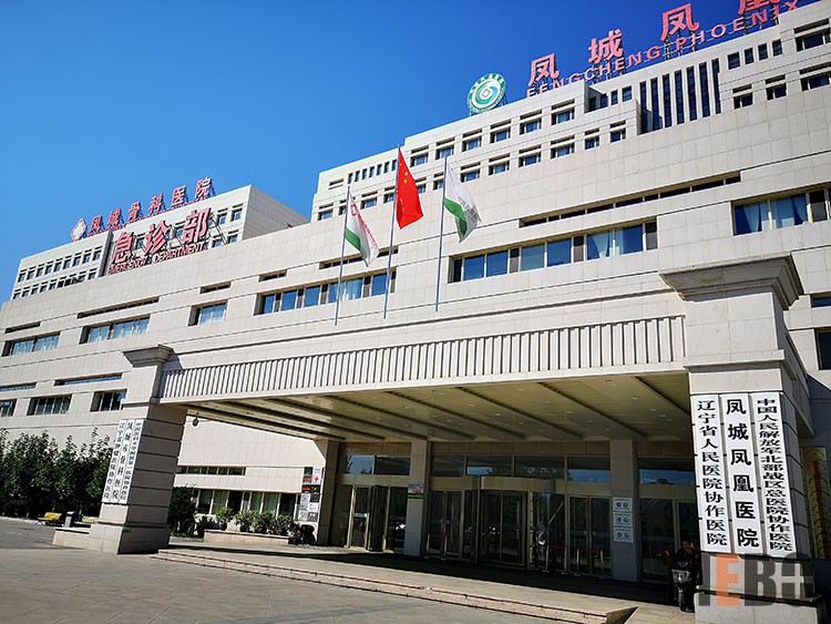 菲彩国际·(中国区)有限公司官网