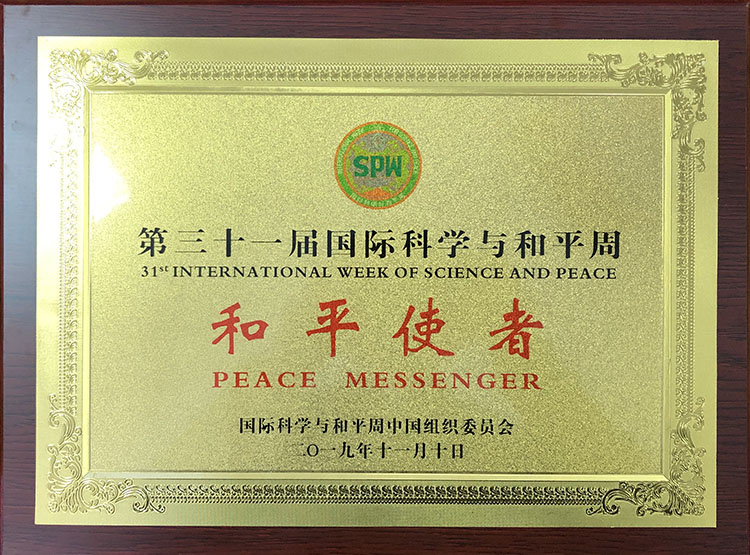 菲彩国际·(中国区)有限公司官网