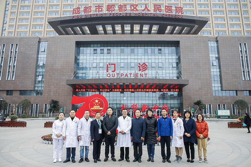 菲彩国际集团_菲彩国际集团董事局主席徐鹏一行到访郫都区人民医院