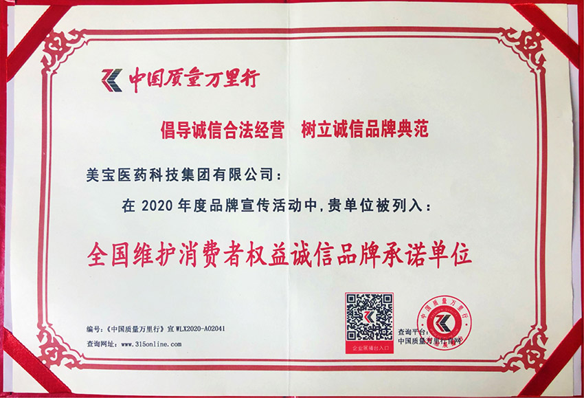 菲彩国际·(中国区)有限公司官网