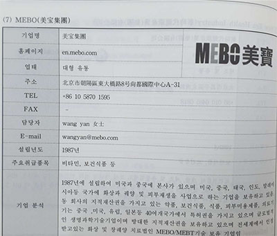 菲彩国际·(中国区)有限公司官网