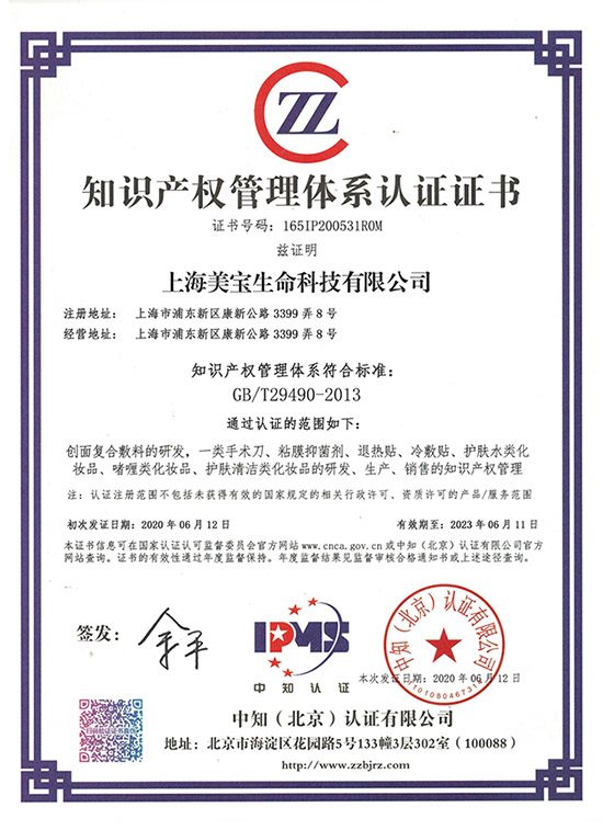 菲彩国际·(中国区)有限公司官网