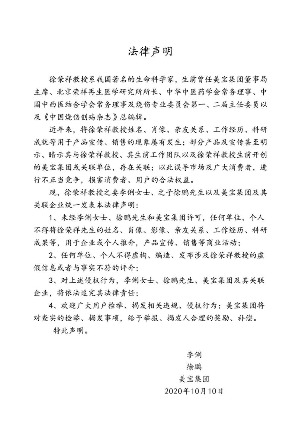 菲彩国际·(中国区)有限公司官网
